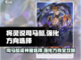 将灵说：三国志幻想大陆司马懿成神魔由你定！🔥