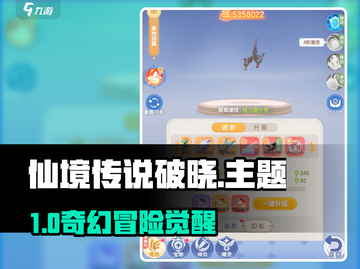 《仙境传说破晓》迷失传奇？超燃MMORPG来袭💥截图1