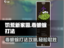饥荒新家园🔥毒蟾蜍打法攻略，轻松击败不是梦！