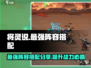 将灵说：游戏名最强🔥T0阵容搭配✨revealed！