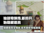 仙剑奇侠传隐藏道具大揭秘！💥游戏党必看