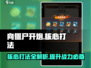 向僵尸开炮核心打法🔥超详细刷取攻略来啦！🎮