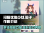 闪耀优俊少女🔥因子作用全解析！赛马娘必备✨