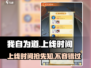 我自为道手游上线时间🔥重磅爆料！💥游戏迷必看！