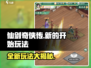 仙剑奇侠传新的开始🔥超全玩法攻略来了！