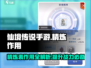 仙境传说手游🔥精炼表让你战力飙升不爆装！