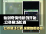 仙剑奇侠传：立冬鱼场位置大曝光！🐟