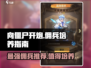 向僵尸开炮🔥最强佣兵培养推荐！🎮ombie