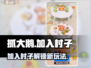 抓大鹅🔥加入村子方法全村解锁技巧游戏技巧分享🎮