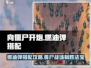 向僵尸开炮🔥燃油弹搭配攻略来啦！游戏名必备🔥