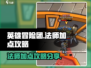 英雄冒险团法师职业🔥加点攻略分享！