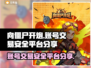 向僵尸开炮账号交易⚡安全平台分享🔥