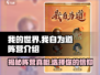 我自为道：阵营大揭秘💥游戏党必看！