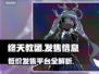 终天教团发售价格曝光！🔥游戏平台全面解析🎮