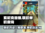 索尼克音爆手游能联机吗？单机党哭了😭