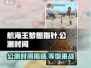 航海王梦想指针🔥公测时间曝光，速来预约上线不容错过！