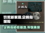 《饥荒新家园》企鹅岛在哪？🐧玩法大曝光！