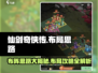 仙剑奇侠传全新布阵思路🔥助你制霸江湖！