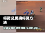 将灵说：教你🔥轻松更换将灵！《将灵》玩家必看💡