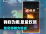 我自为道🔥氪金攻略：这样氪最划算！💎