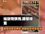 仙剑奇侠传👉墙壁线索全揭秘！新手必看✔
