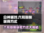 🔥众神派对：六耳猕猴获取方式大揭秘！🎉