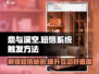 恋与深空🔥短信触发全攻略，玩家必看！
