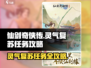 仙剑奇侠传：灵气复苏任务🔥超详细攻略来啦！