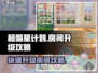 超喵星计划 ROOM大升级💎房间装修全攻略来啦！