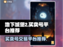 地下城堡2账号交易🔥安全平台推荐！