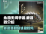 永劫无间手游S5新武器🔥超强解析来了！