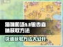 猫咪和汤银杏森林🔥获取方法大公开！快来拿👇