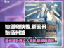 仙剑奇侠传：扬州城外亮点🔥超多彩蛋等你发现！