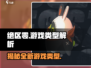 绝区零🔥不是MMORPG！游戏类型真相大揭秘！