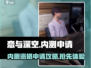 恋与深空💥内测申请攻略✨想参与的快来！