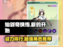 仙剑奇侠传：超强角色🔥战力排行榜✨