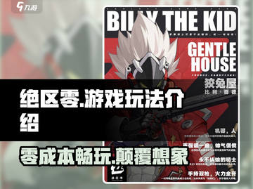 绝区零🔥游戏玩法超赞，不玩绝对后悔！截图1