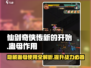 仙剑奇侠传：隐藏蛊母🔥超强蛊虫作用大揭秘！