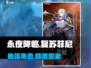 永夜降临！🔥复苏菲尼角色全面解析来啦！