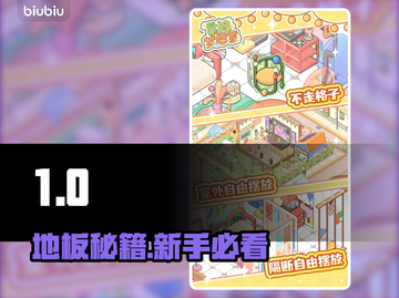 🔥地板装修避坑指南！小白秒变行家✨截图1