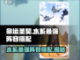 命运圣契水系最强🔥阵容搭配，速来围观！
