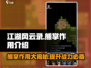 江湖风云录🔥熊掌作用大揭秘，玩游戏必看！🐻