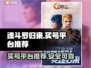 魂斗罗归来⚡买号平台推荐，稳上分不掉段！
