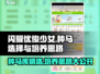 闪耀！优俊少女种马库精选🔥培养思路大公开🎮