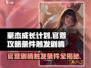 豪杰成长计划💥官萱攻略条件分享，剧情触发秘籍🎉