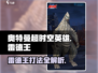🎮奥特曼超时空英雄雷德王打法全攻略！