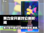 🔥《舞力全开派对》公测时间曝光！💃🎮