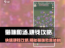 猫咪和汤🔥快速赚钱秘籍，躺赚攻略来啦！👇