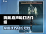 鸣潮🔥哀声鸷打法攻略🌟游戏秘籍大公开！