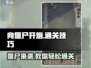 向僵尸开炮🔥通关秘籍，轻松制胜技巧大公开！